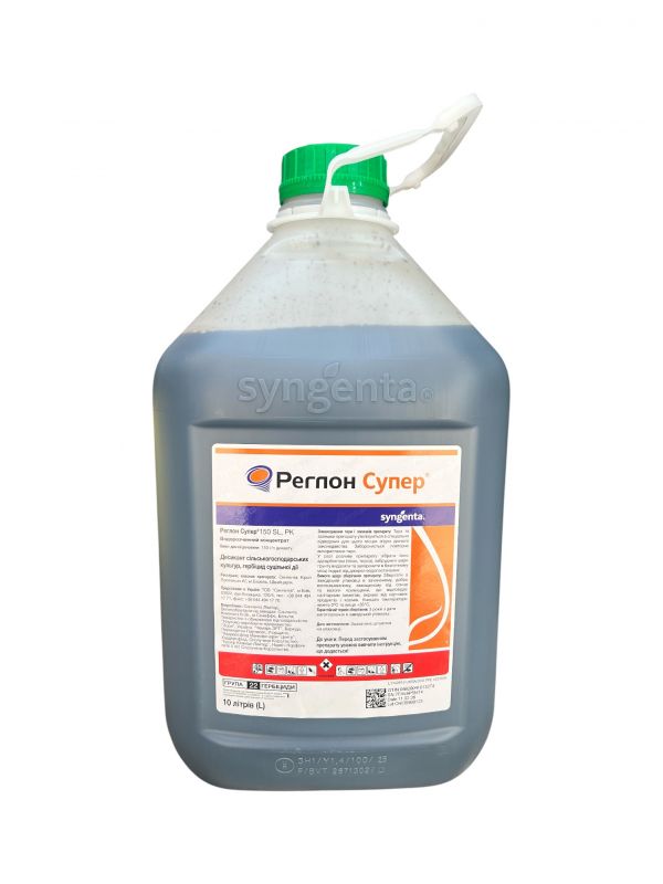 Десикант Реглон Супер Syngenta - 10 л