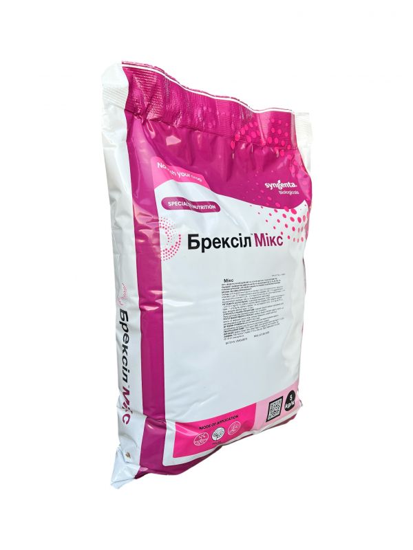 Добриво Брексіл Мікс Valagro - 5 кг