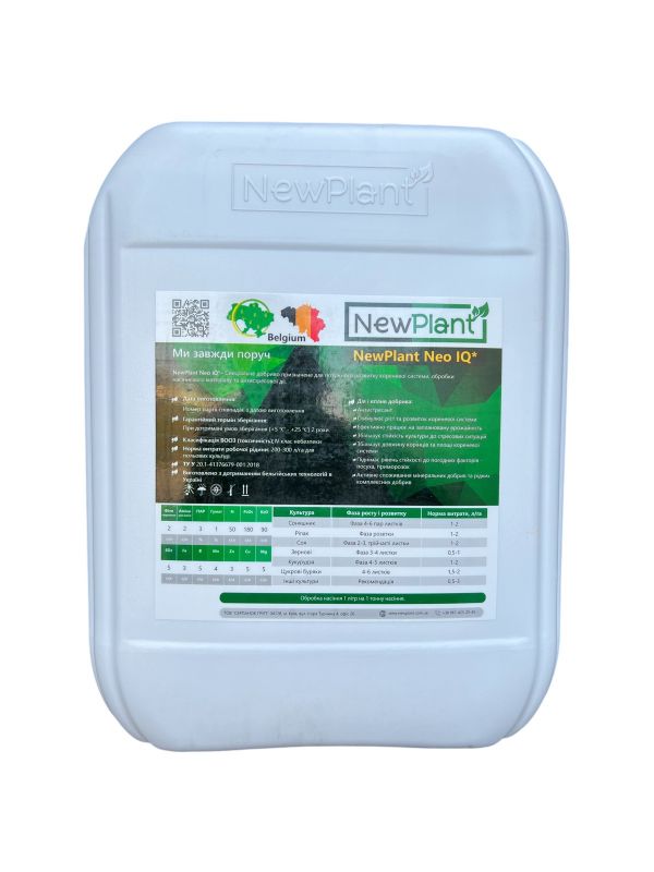 Добриво Нео iQ Старт NewPlant - 10 л