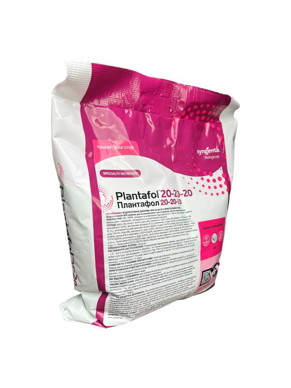 Добриво Плантафол 20.20.20 Valagro - 5 кг