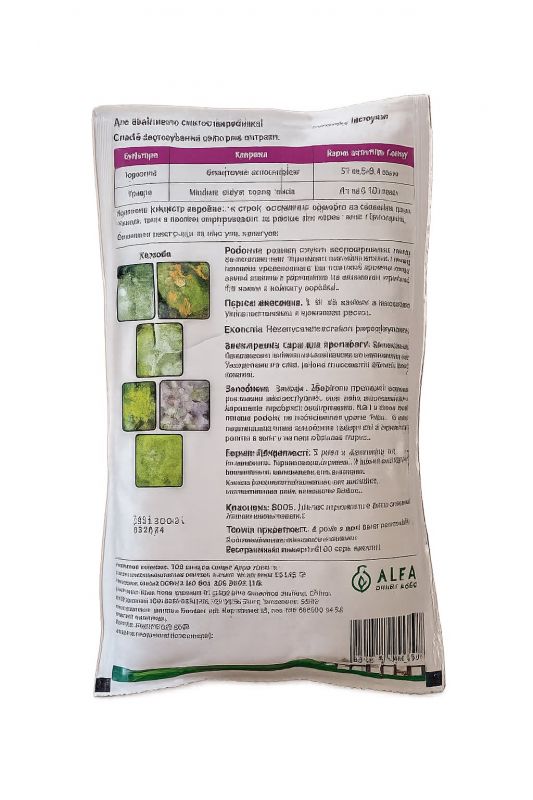Фунгіцид Док Про ALFA Smart Agro - 0,2 кг