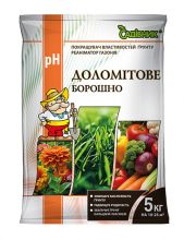 Доломітове борошно Садівник - 5 кг