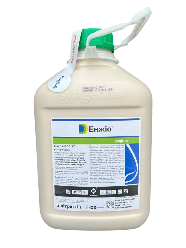 Инсектицид Энжио Syngenta - 5 л