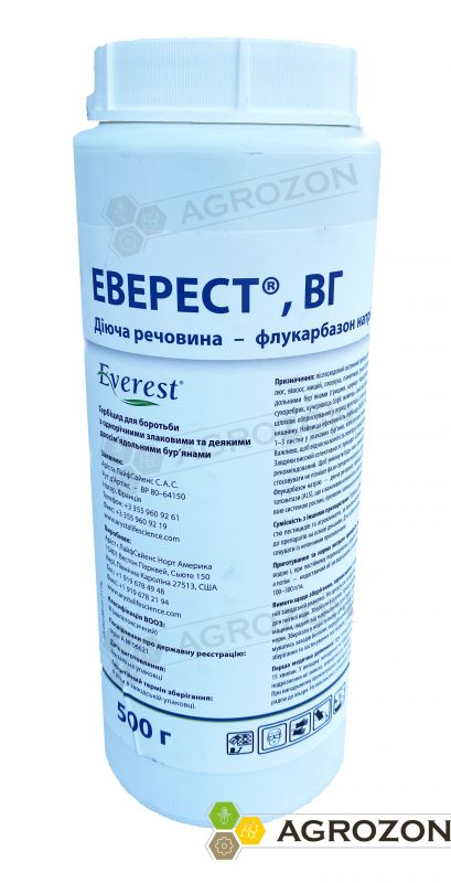 Гербіцид Еверест UPL - 0,5 кг
