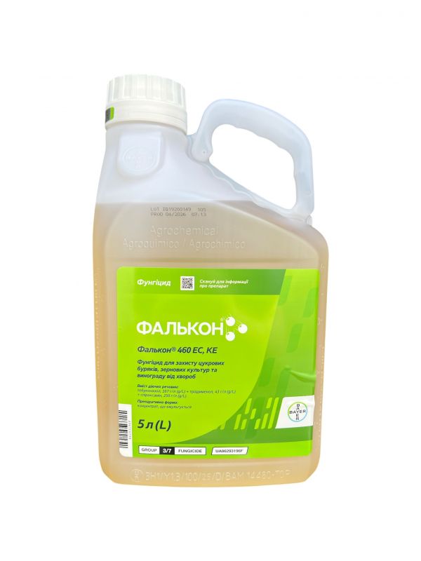 Фунгіцид Фалькон Bayer - 5 л