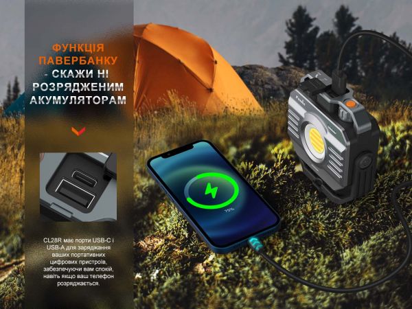 Ліхтар багатофункціональний CL28R з функцією Powerbank (10 000 mAh)