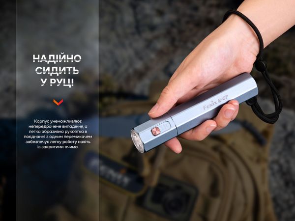 Ліхтар ручний Fenix E-CP блакитний