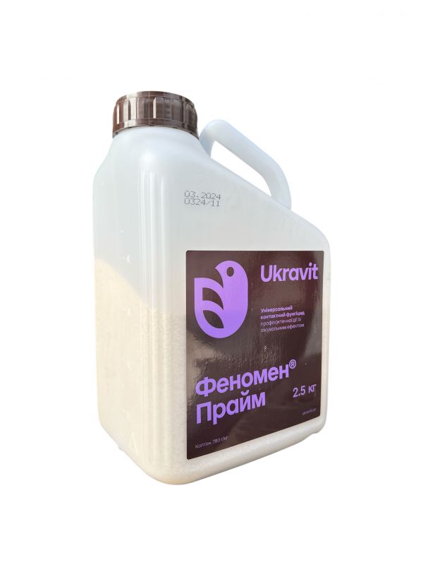 Фунгицид Феномен Прайм Укравит - 2,5 кг