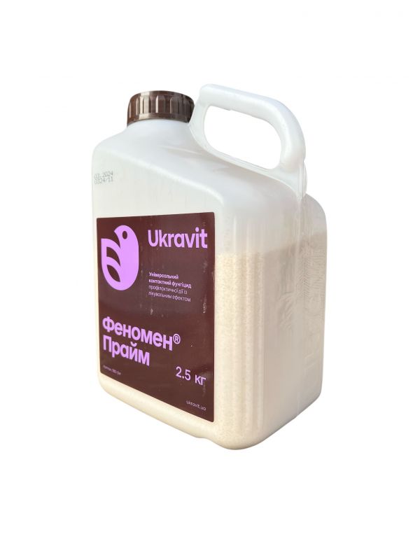 Фунгицид Феномен Прайм Укравит - 2,5 кг