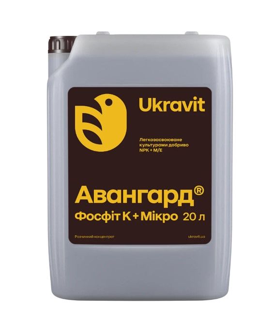 Добриво Авангард Фосфіт К + Мікро Укравіт - 20 л