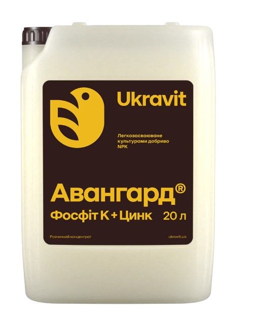 Добриво Авангард Фосфіт К + Цинк Укравіт - 20 л