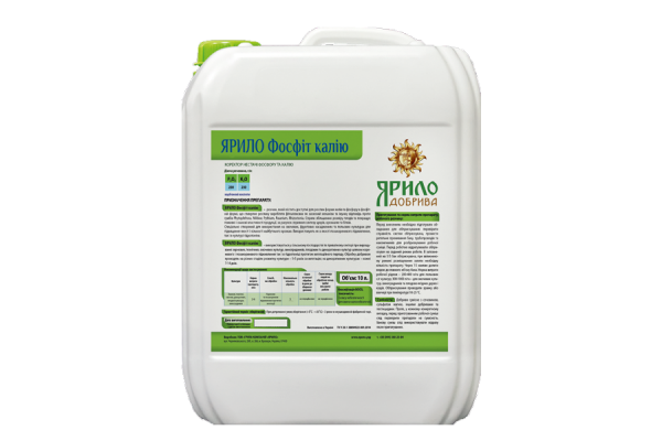 Добриво Фосфіт калію Ярило - 10 л