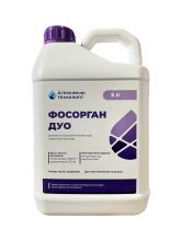 Инсектицид Фосорган Дуо АХТ - 5 л