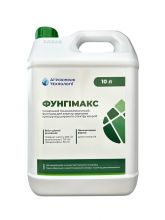 Фунгицид Фунгимакс АХТ - 10 л