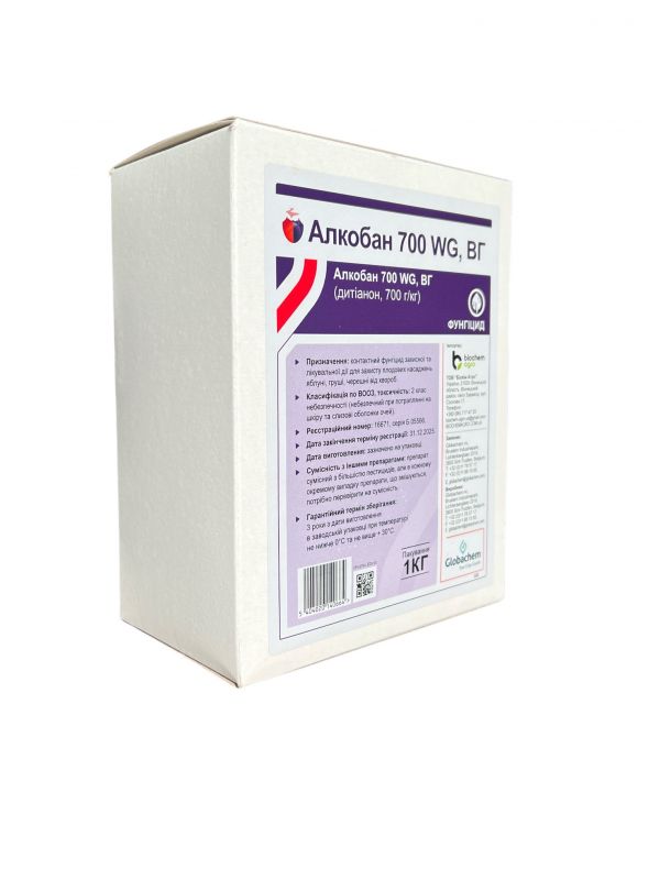 Фунгицид Alcoban (Алкобан) Biochem - 1 кг