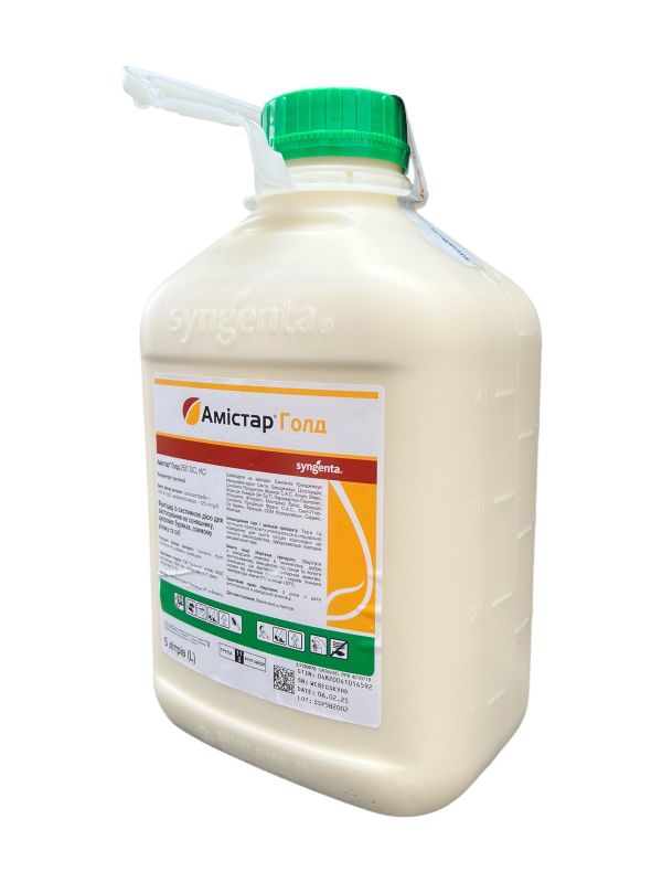 Фунгіцид Амістар Голд Syngenta - 5 л