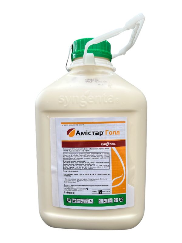 Фунгіцид Амістар Голд Syngenta - 5 л