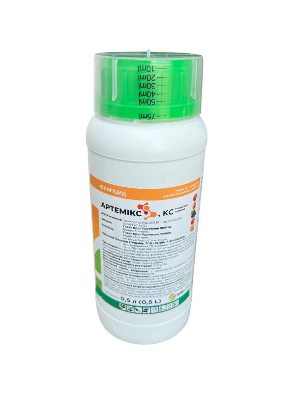 Фунгицид Артемикс Sumi Agro - 0,5 л
