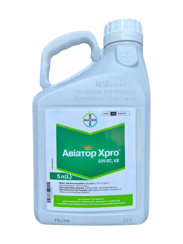 Фунгіцид Авіатор Xpro Bayer - 5 л