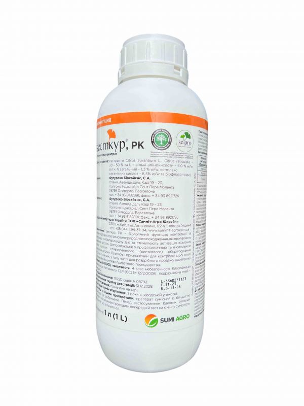 Фунгіцид Бесткур Sumi Agro - 1 л