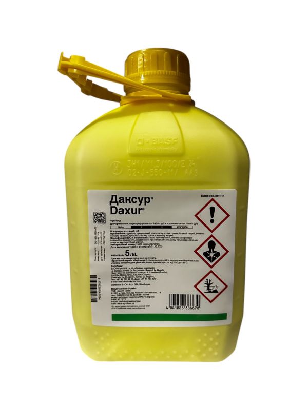 Фунгіцид Даксур Basf - 5 л
