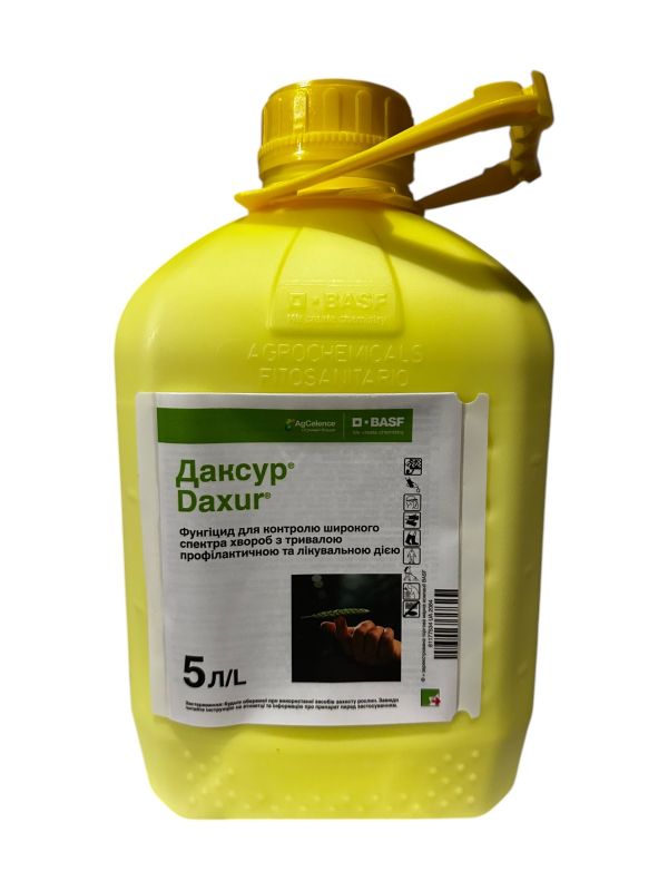 Фунгіцид Даксур Basf - 5 л