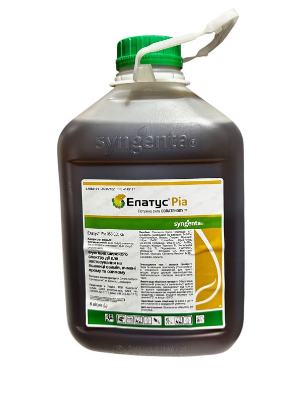 Фунгицид Елатус Риа Syngenta - 5 л