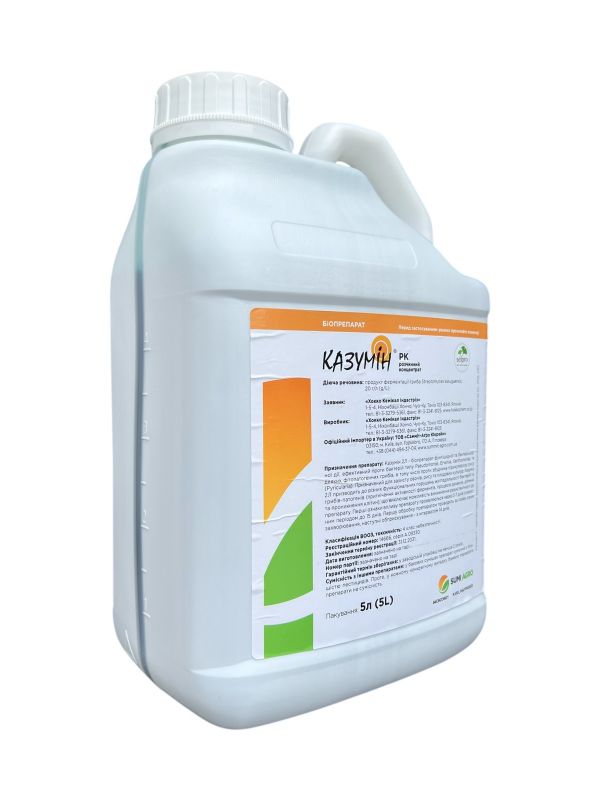 Фунгіцид Казумін 2Л Sumi Agro - 5 л