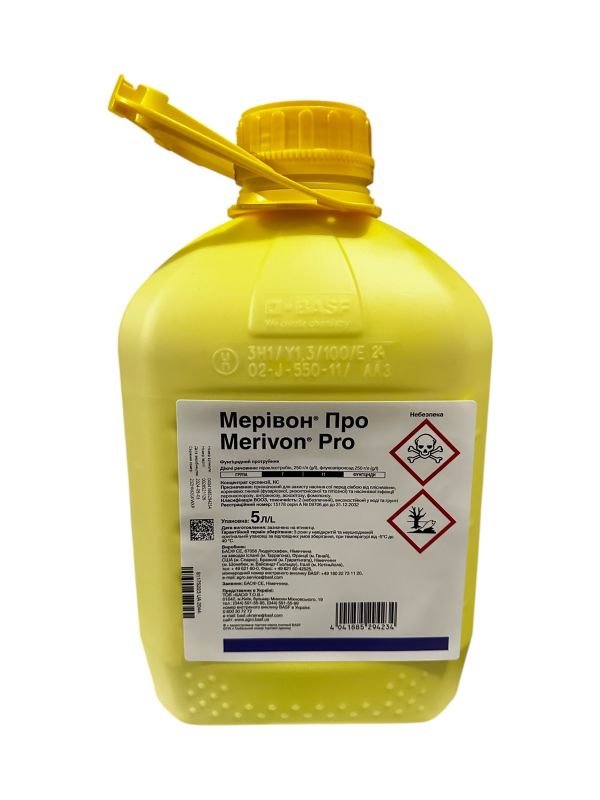 Протруйник Мерівон Про BASF - 5 л