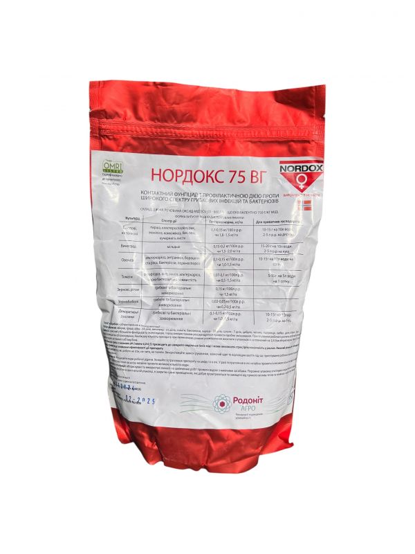 Фунгицид Нордокс Biochem agro - 1 кг
