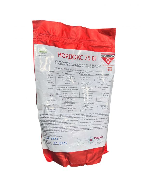 Фунгицид Нордокс Biochem agro - 1 кг
