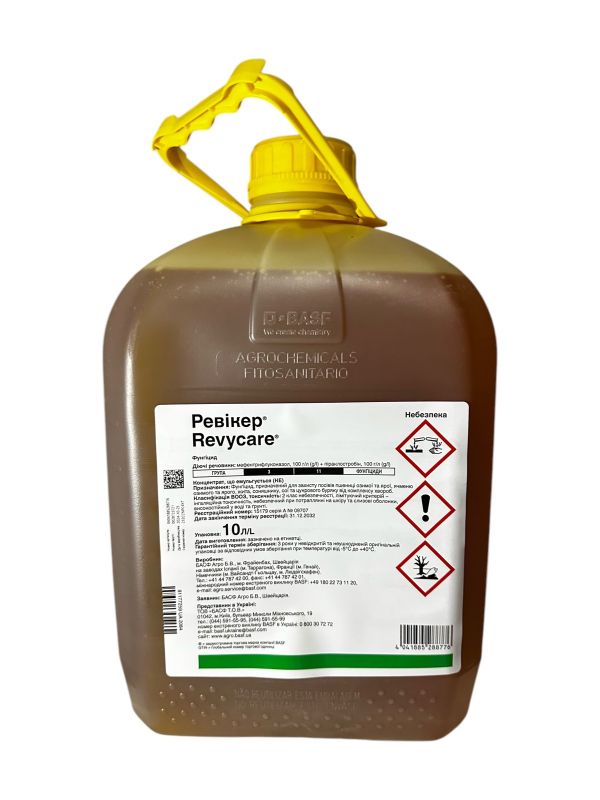 Фунгіцид Ревікер Basf - 10 л
