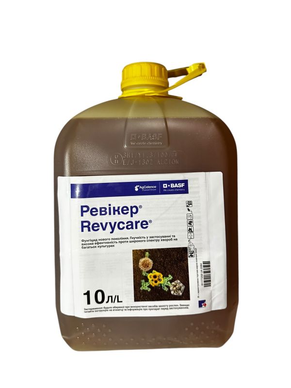 Фунгіцид Ревікер Basf - 10 л