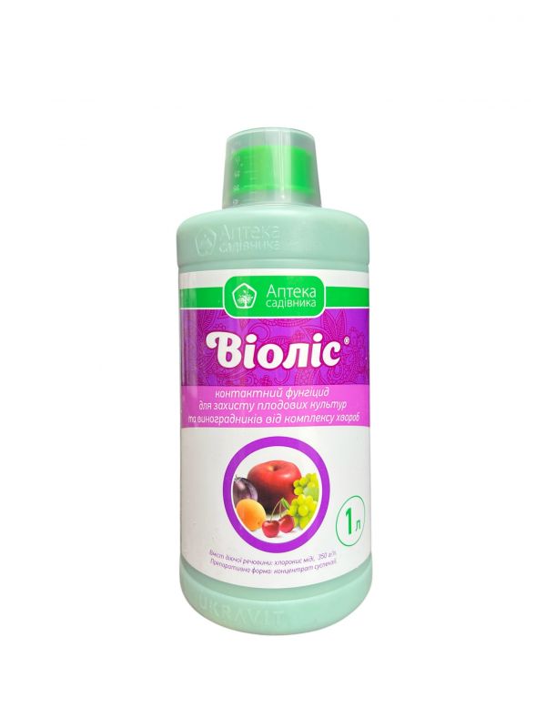 Фунгіцид Віоліс Укравіт - 1 л