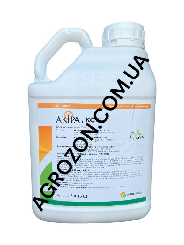 Фунгіцид Акіра Sumi Agro  - 5 л