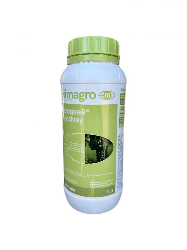 Фунгицид Бродвей Химагромаркетинг - 1 л