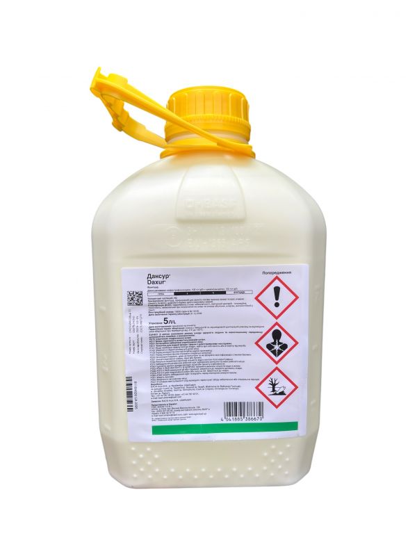 Фунгіцид Даксур Basf - 5 л