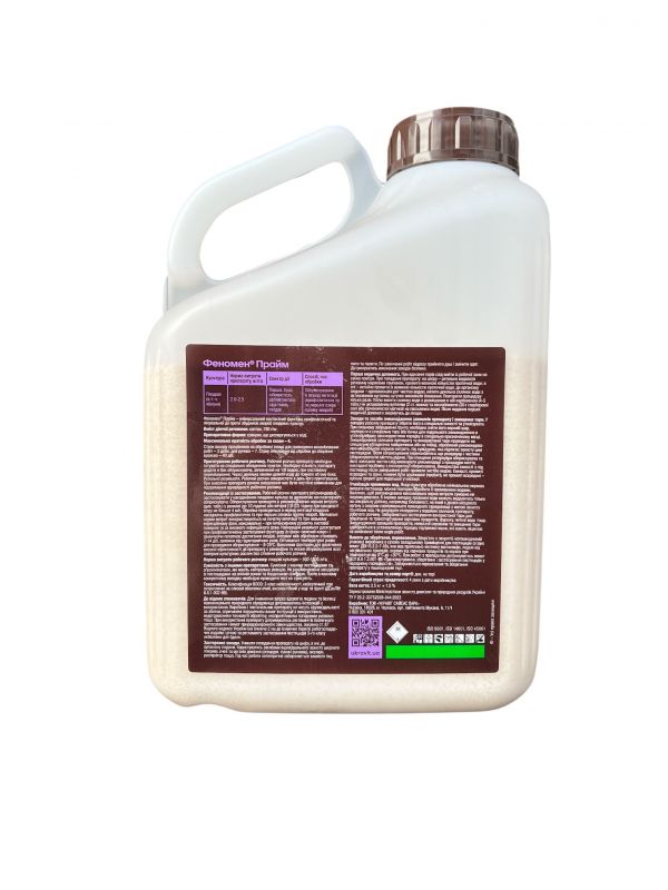 Фунгицид Феномен Прайм Укравит - 2,5 кг