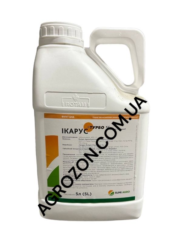 Фунгіцид Ікарус Турбо Sumi Agro - 5 л