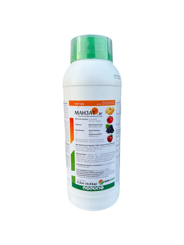 Фунгіцид Манзат Sumi Agro - 0,5 кг