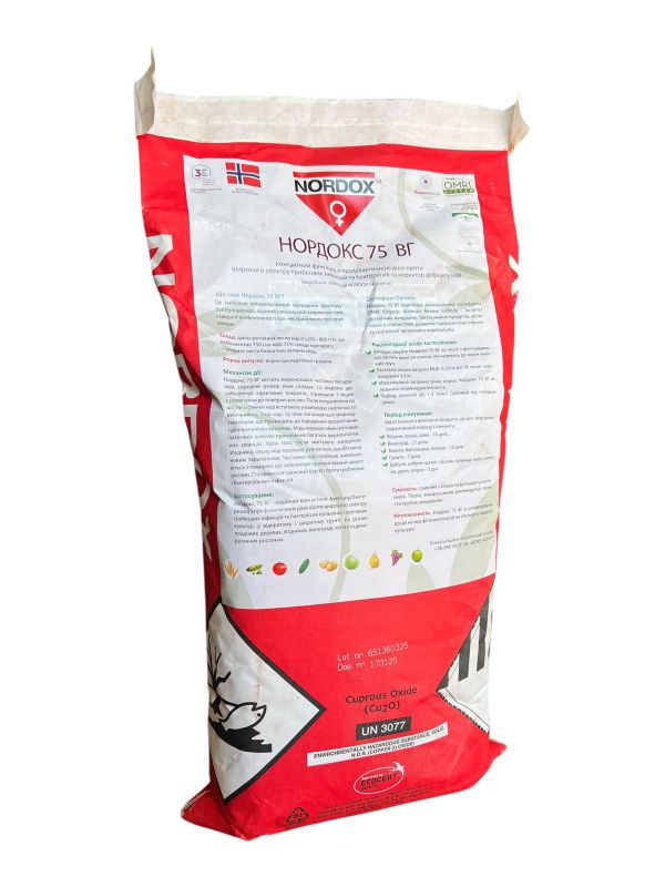 Фунгицид Нордокс Biochem agro - 10 кг