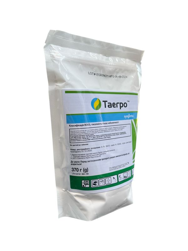 Фунгіцид Таегро Syngenta - 0,37 кг