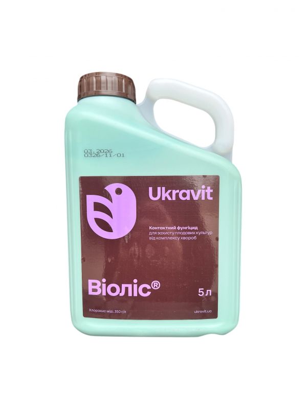 Фунгіцид Віоліс Укравіт - 5 л