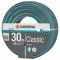 Шланг Gardena Classic 13 мм 1/2" 30 м