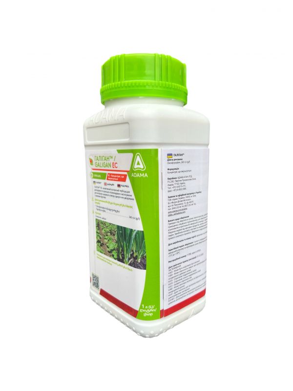 Гербіцид Галіган ADAMA - 1 л