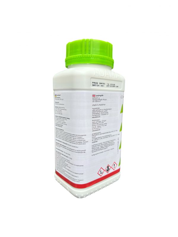 Гербіцид Галіган ADAMA - 1 л