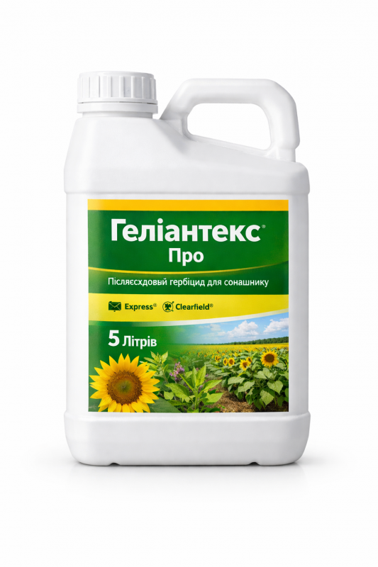 Гербіцид Геліантекс Про Corteva - 1,2 кг