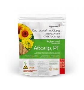 Десикант Аболир Agrosfera – 10 кг