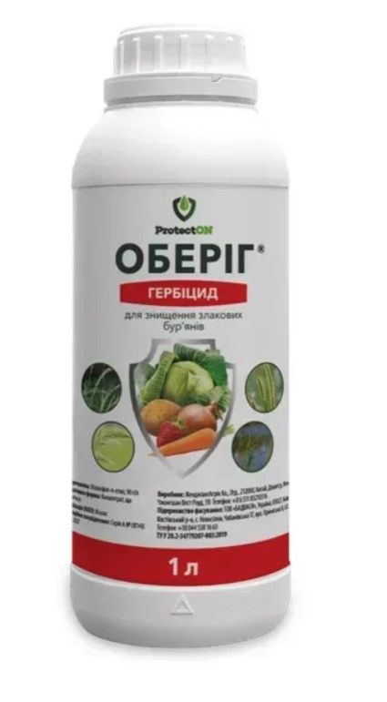 Гербицид Обериг Presence - 1 л