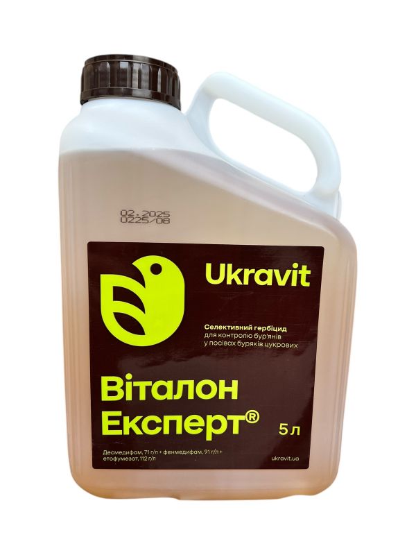 Гербіцид Віталон Експерт Укравіт - 5 л